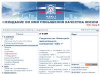 �������� � ������������ ������������ �� ����������� ���-1 � ��������e :: �������� ������������� ���������� :: ������������� :: 24-06-2009 :: ������������� ��������� �������������� ����������� 